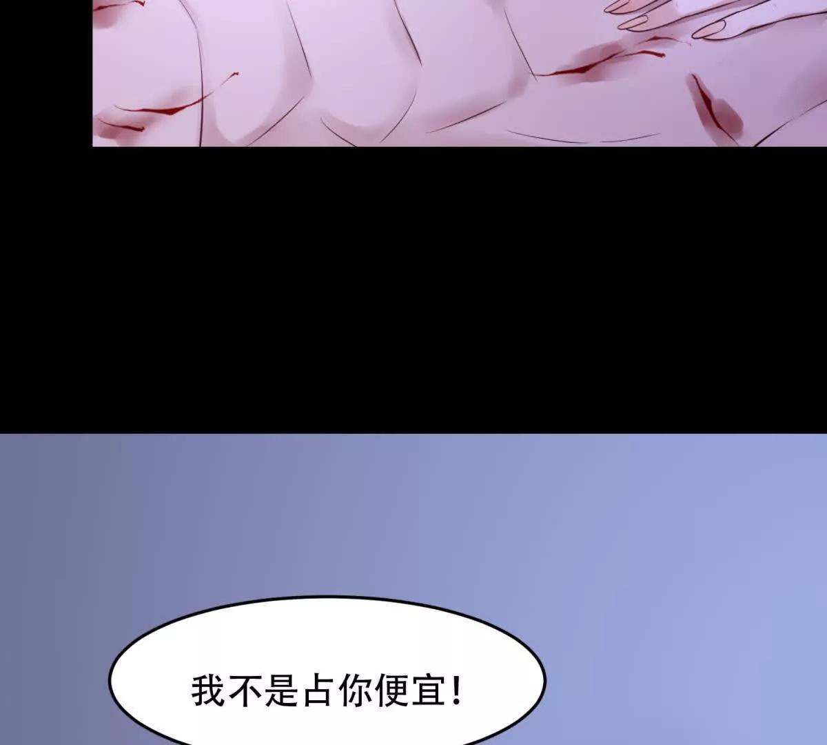 第23话 路西法回归(1/3)-第24话