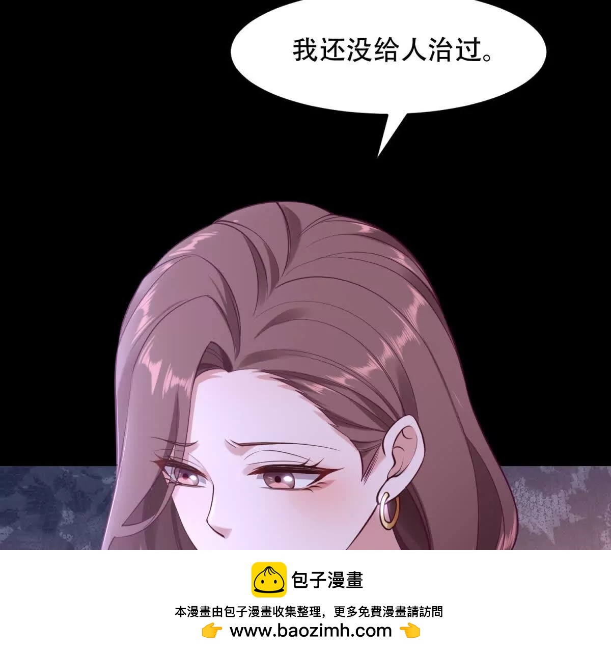 第23话 路西法回归(1/3)-第24话