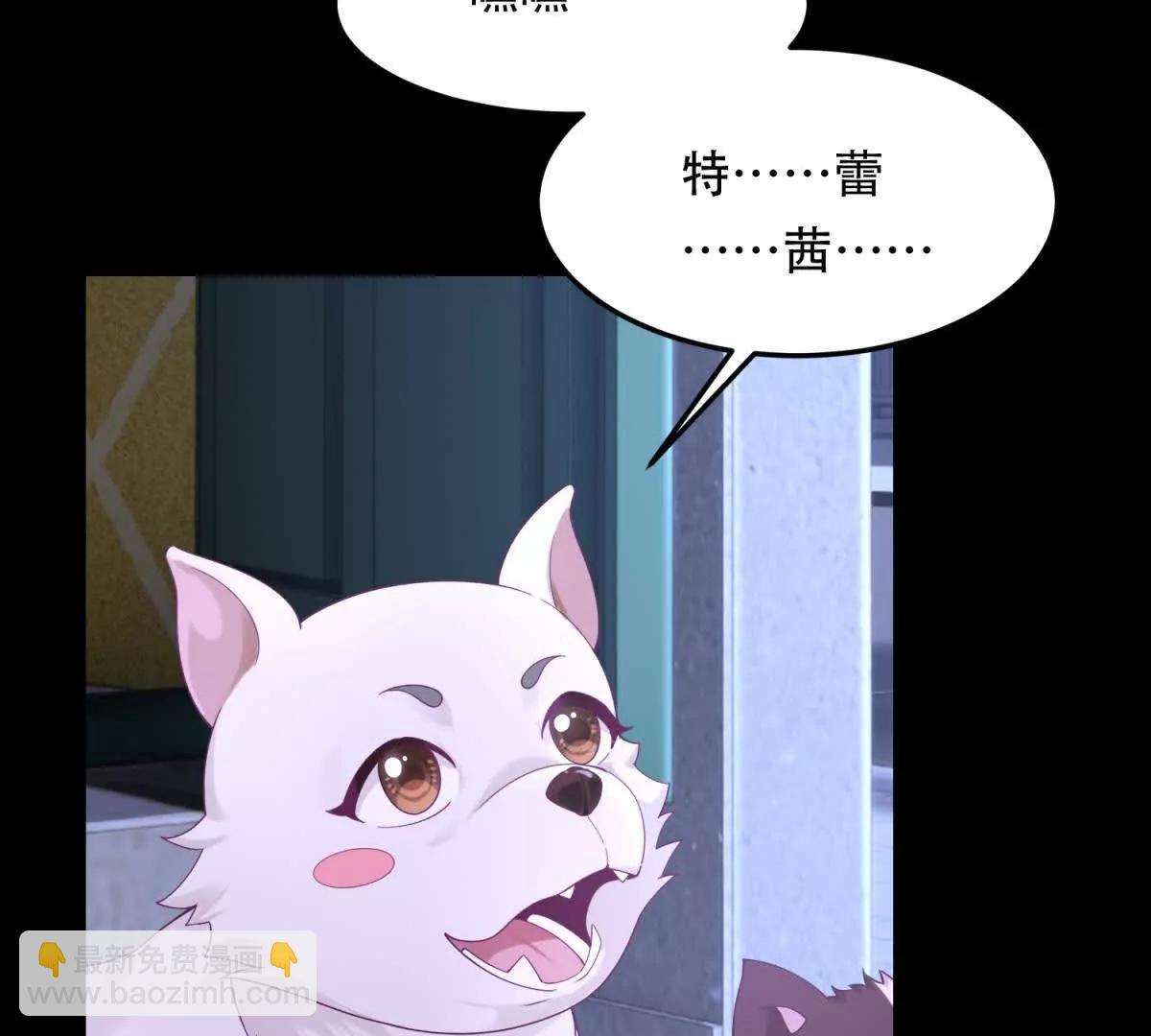 第23话 路西法回归(1/3)-第24话