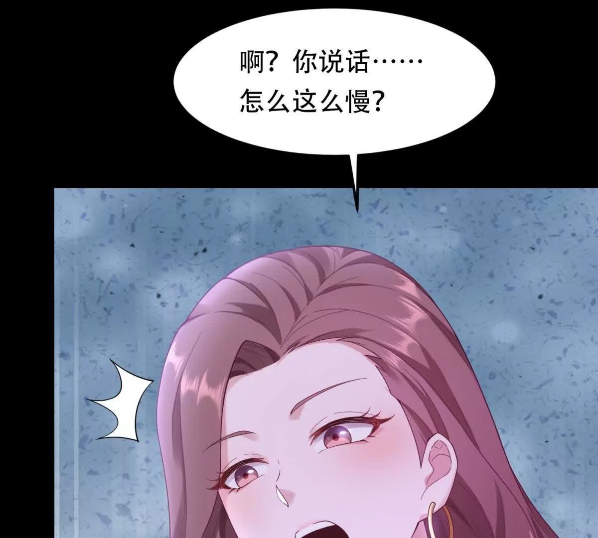 第23话 路西法回归(1/3)-第24话