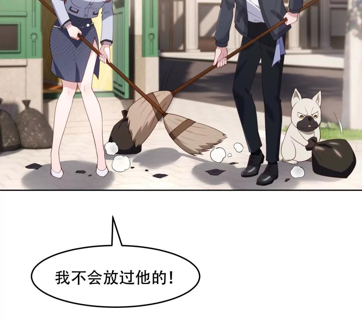 神奇寵物店 - 第25話 地獄的規則(1/4) - 7