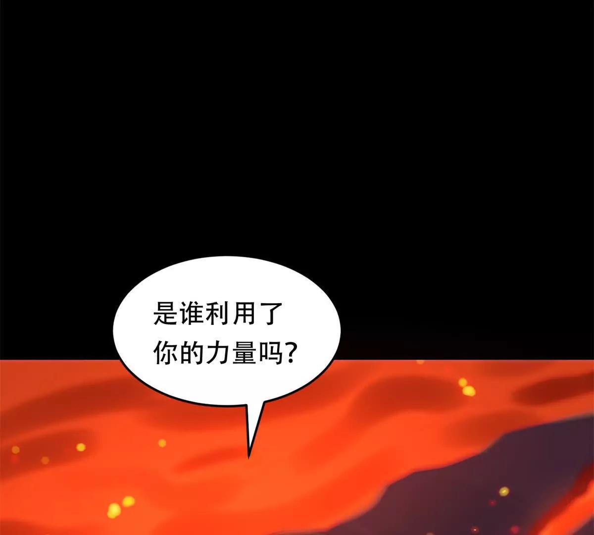 神奇寵物店 - 第25話 地獄的規則(1/4) - 2