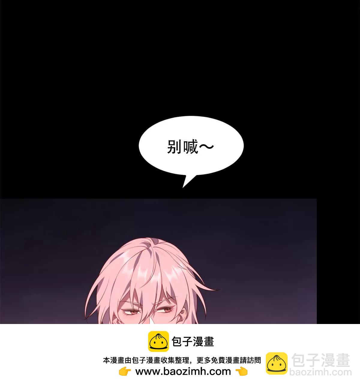 神奇寵物店 - 第25話 地獄的規則(1/4) - 2