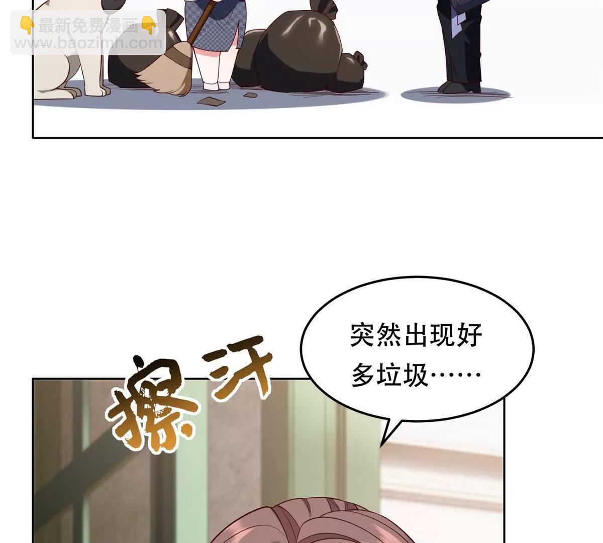 神奇寵物店 - 第25話 地獄的規則(1/4) - 6