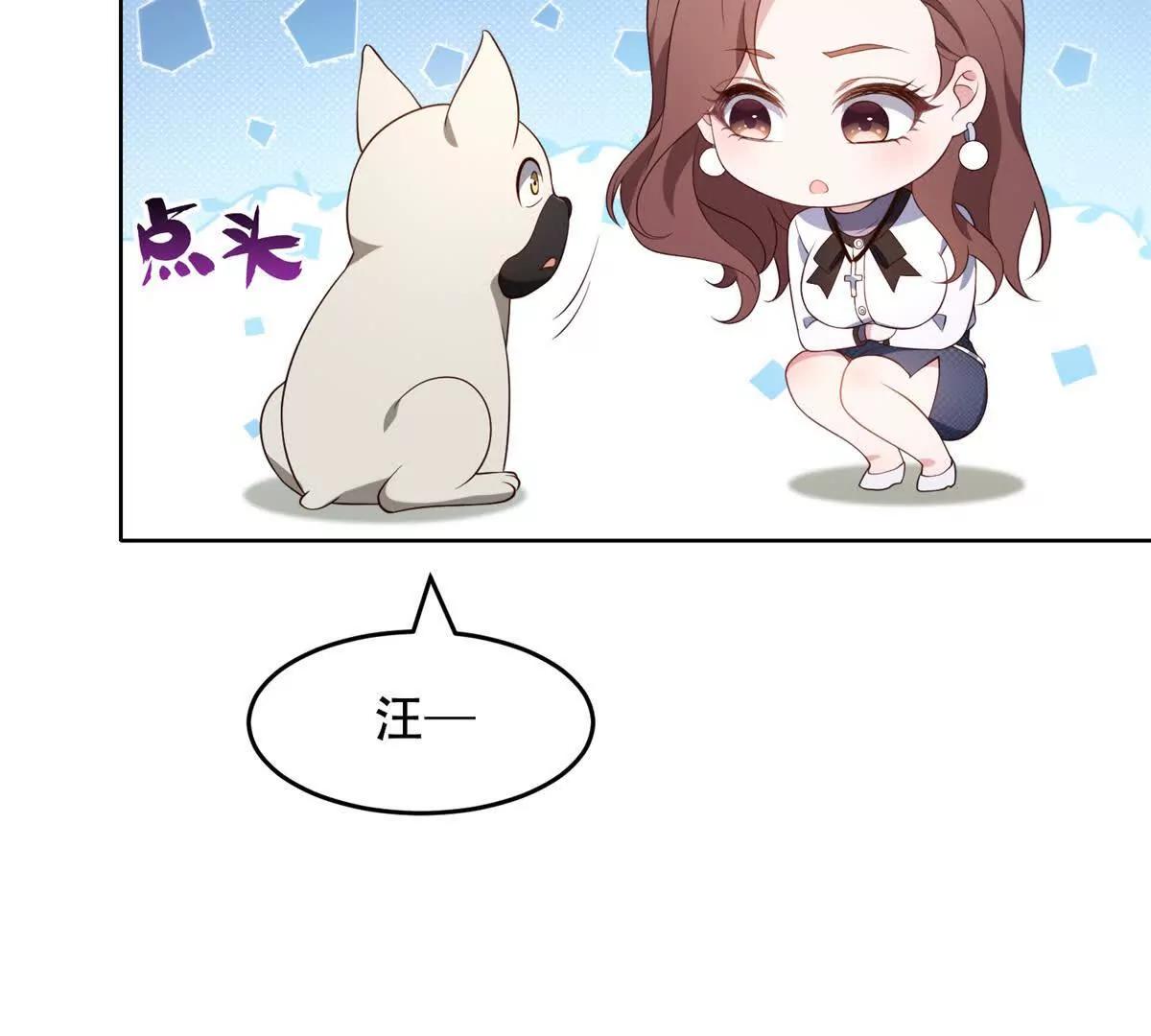 神奇寵物店 - 第27話 生病的路西法(1/3) - 3