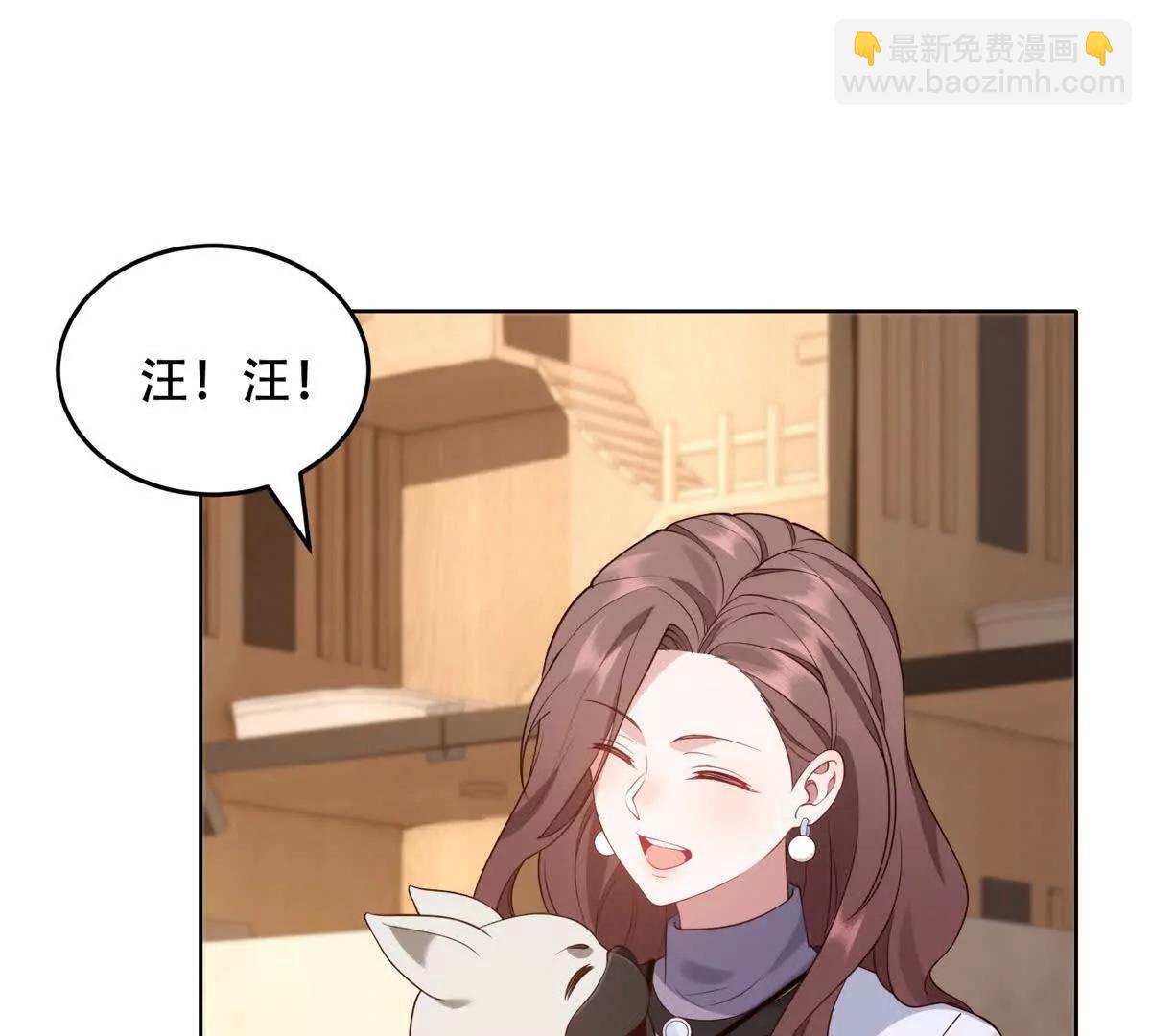 神奇寵物店 - 第27話 生病的路西法(1/3) - 2