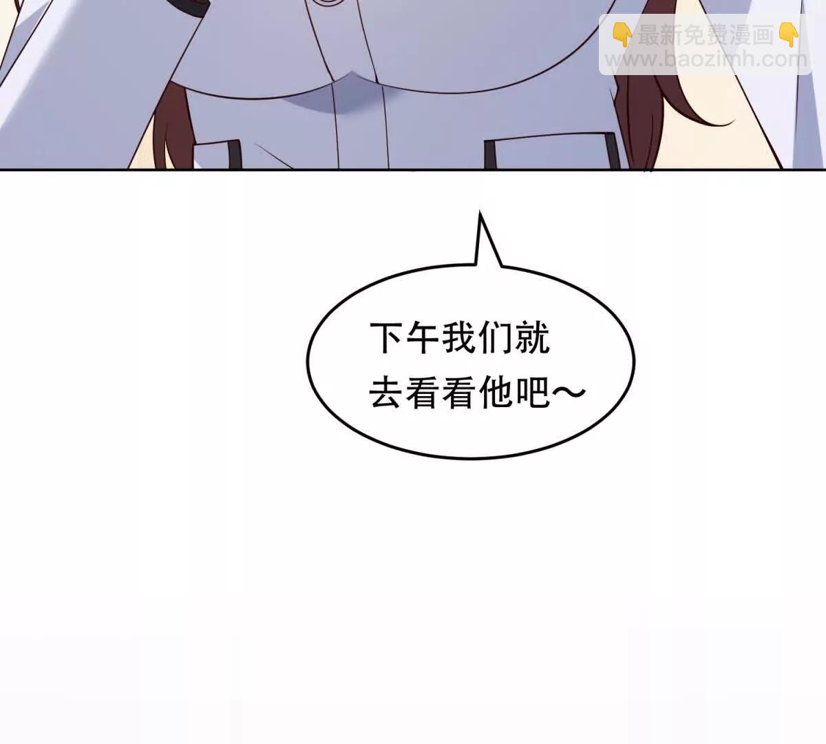 神奇寵物店 - 第27話 生病的路西法(1/3) - 5