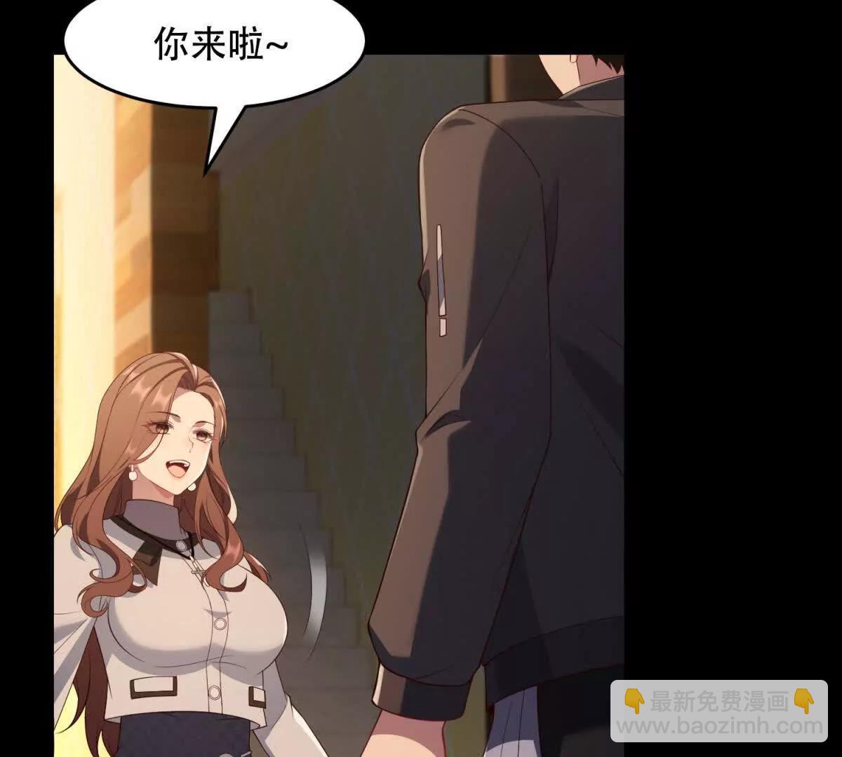 神奇寵物店 - 第27話 生病的路西法(1/3) - 1