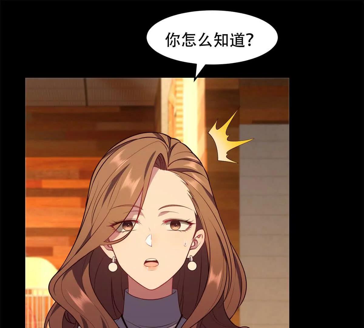 神奇寵物店 - 第27話 生病的路西法(1/3) - 5
