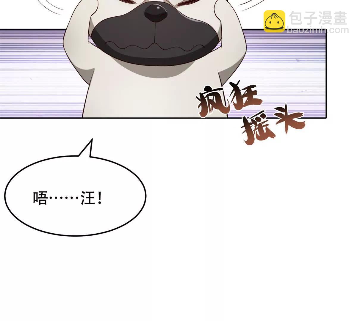 神奇寵物店 - 第27話 生病的路西法(1/3) - 7