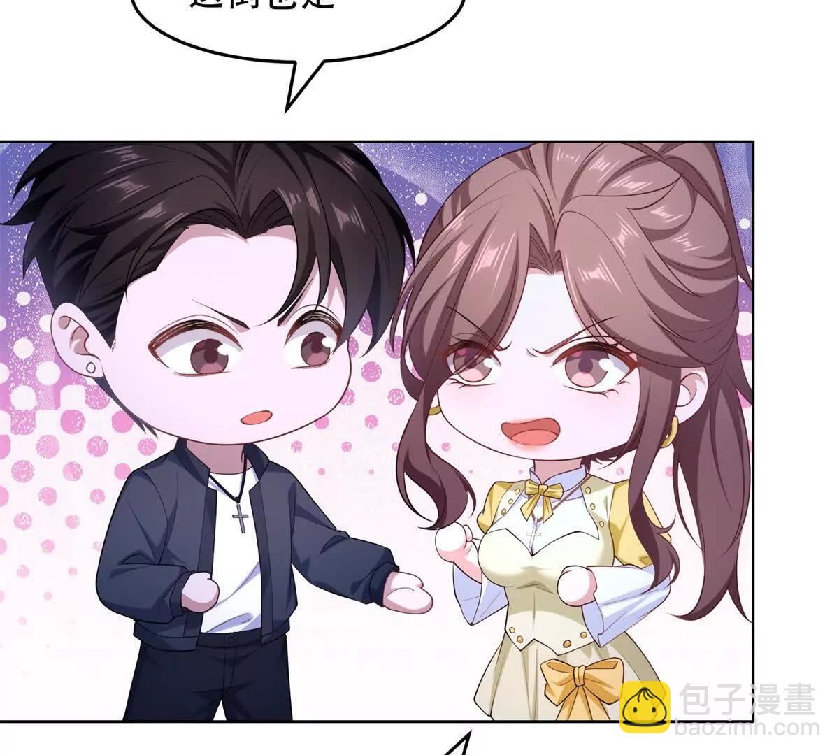 第29话 三界交汇处(1/4)-第30话