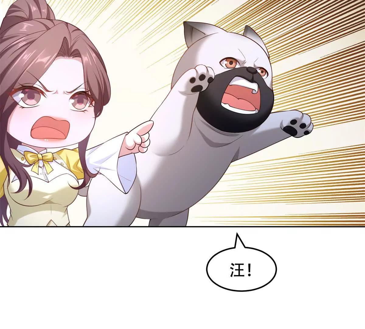 第29话 三界交汇处(1/4)-第30话