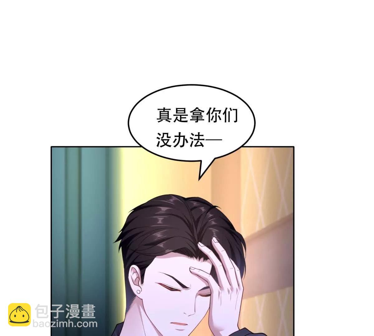 第29话 三界交汇处(1/4)-第30话