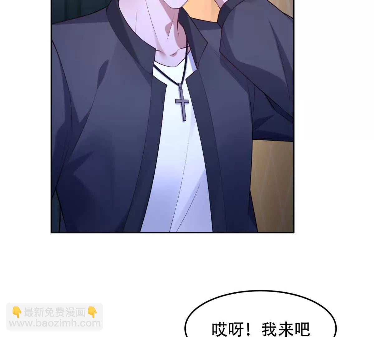 第29话 三界交汇处(1/4)-第30话