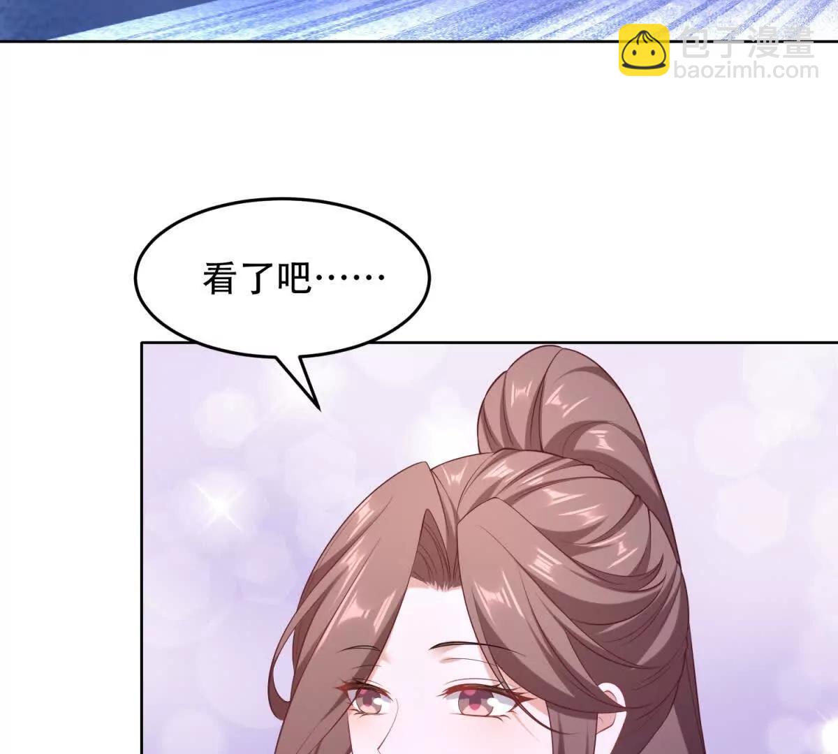 第29话 三界交汇处(1/4)-第30话