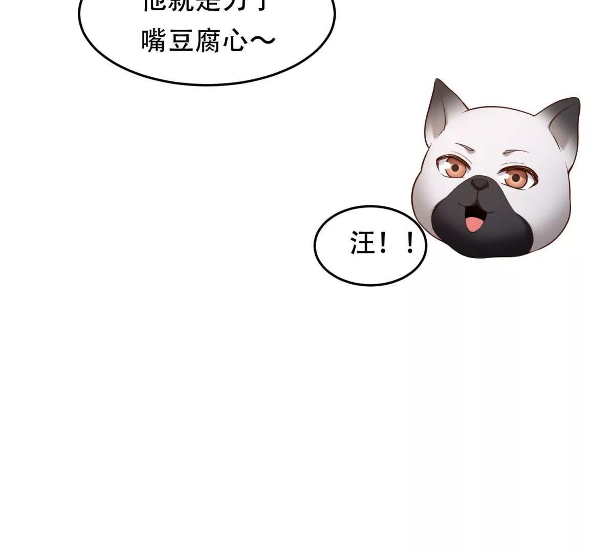 第29话 三界交汇处(1/4)-第30话