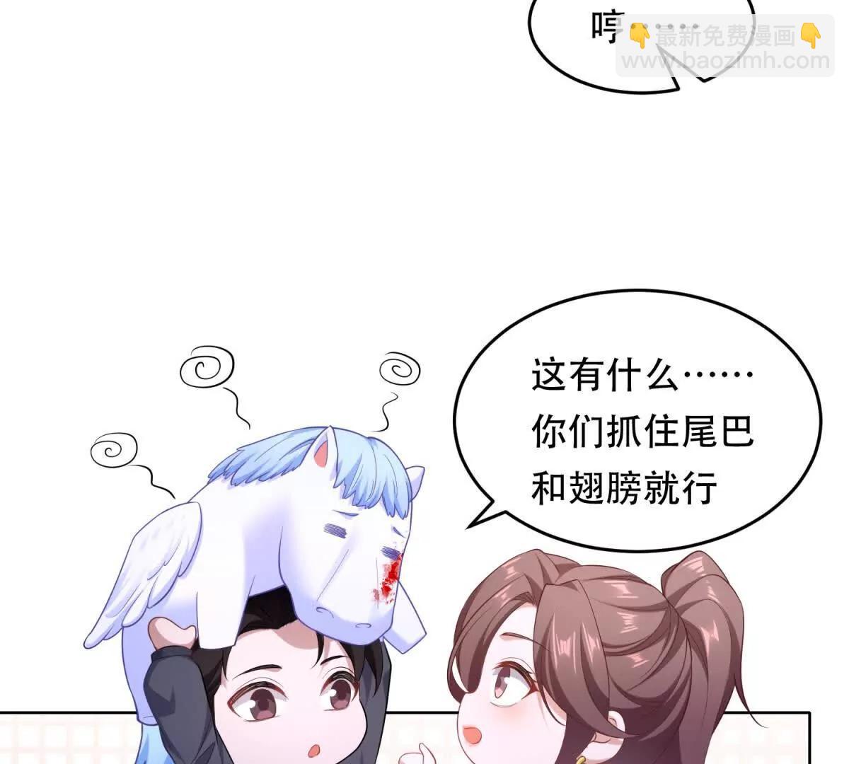 第29话 三界交汇处(1/4)-第30话