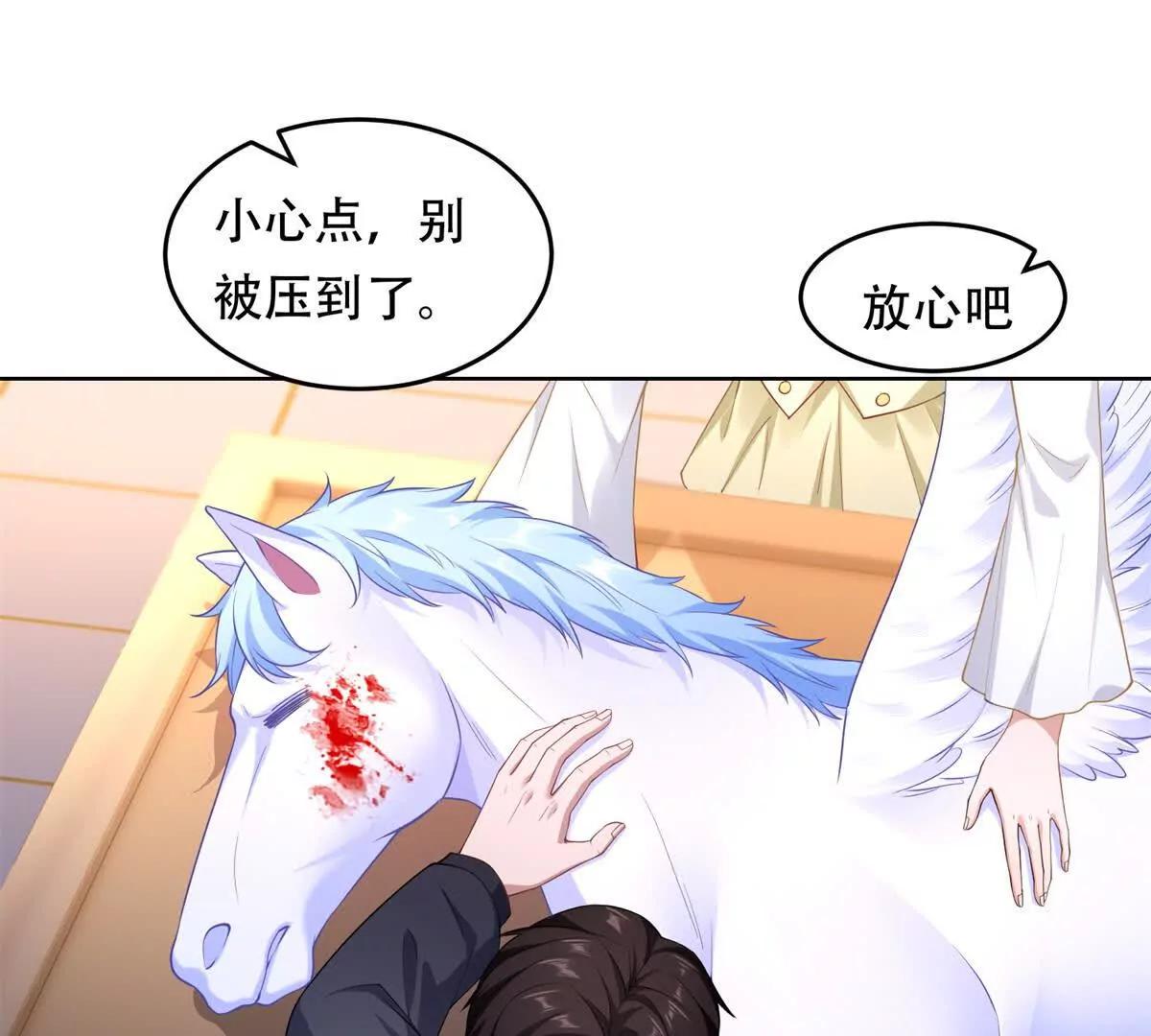 第29话 三界交汇处(1/4)-第30话