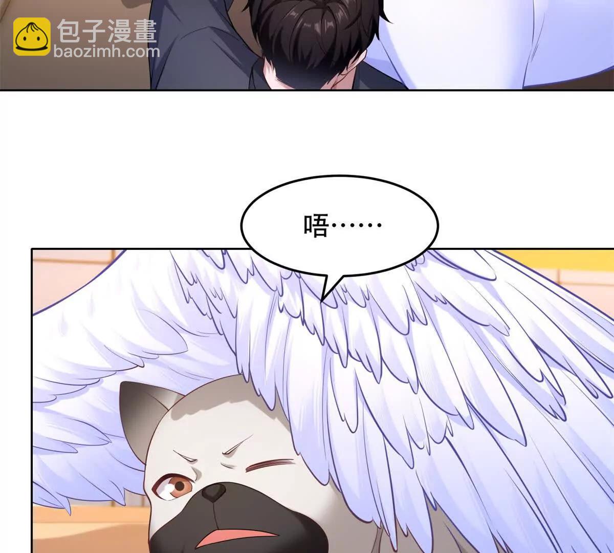 第29话 三界交汇处(1/4)-第30话