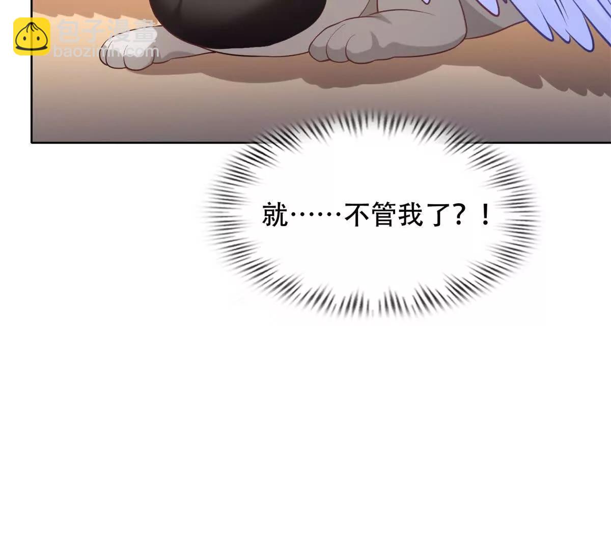 第29话 三界交汇处(1/4)-第30话