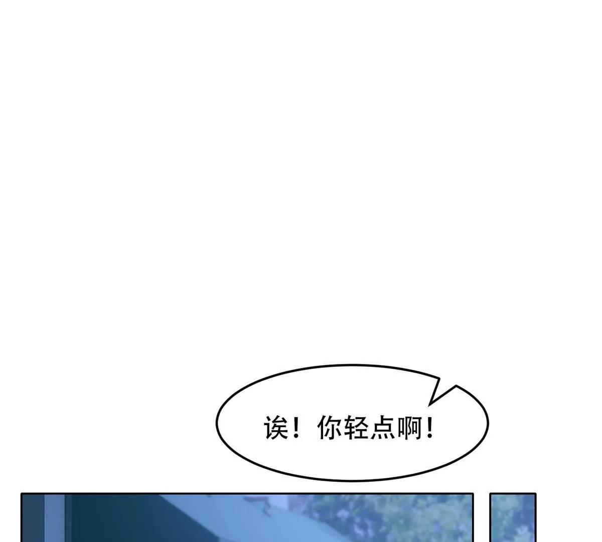 第29话 三界交汇处(1/4)-第30话