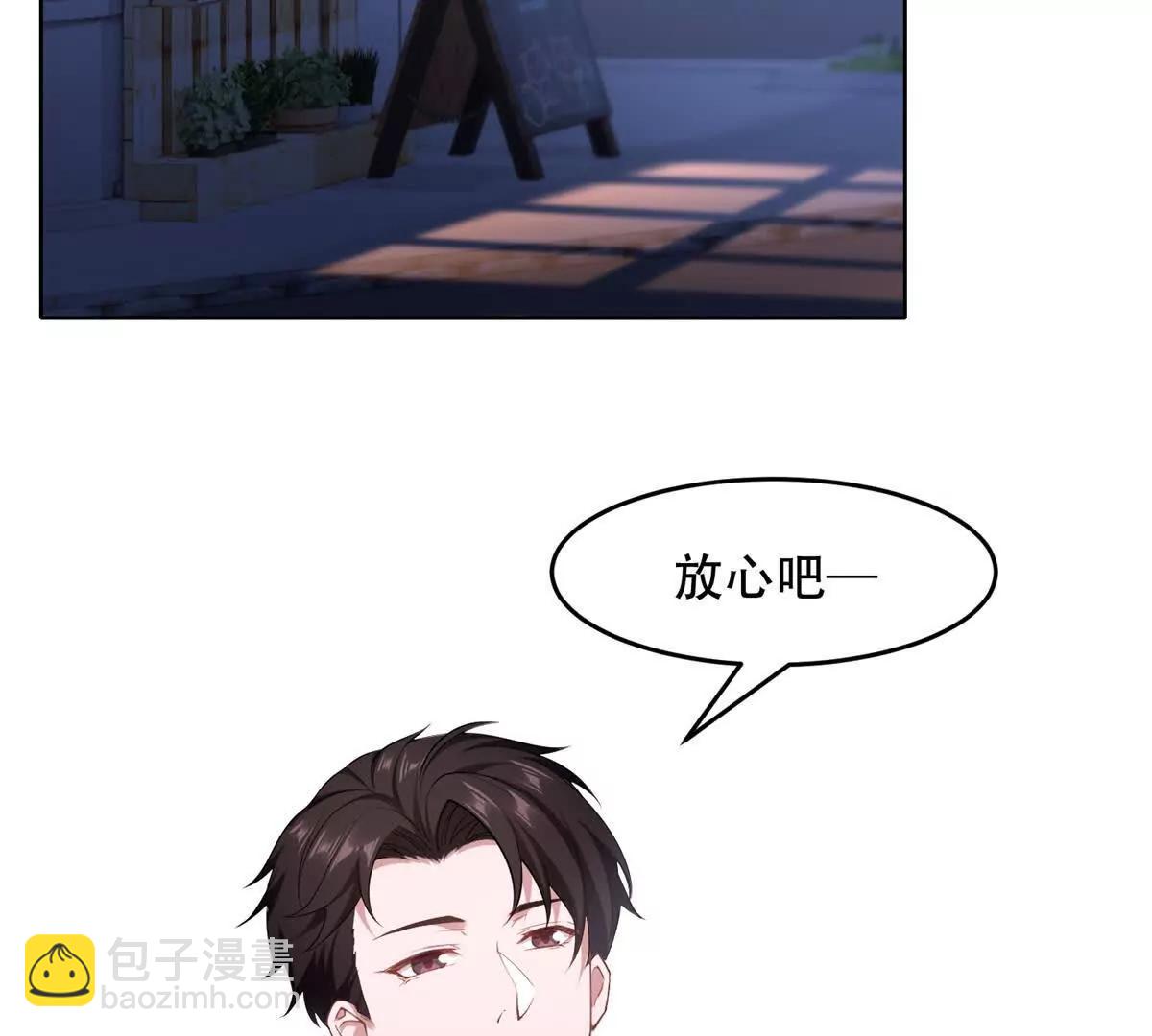 第29话 三界交汇处(1/4)-第30话