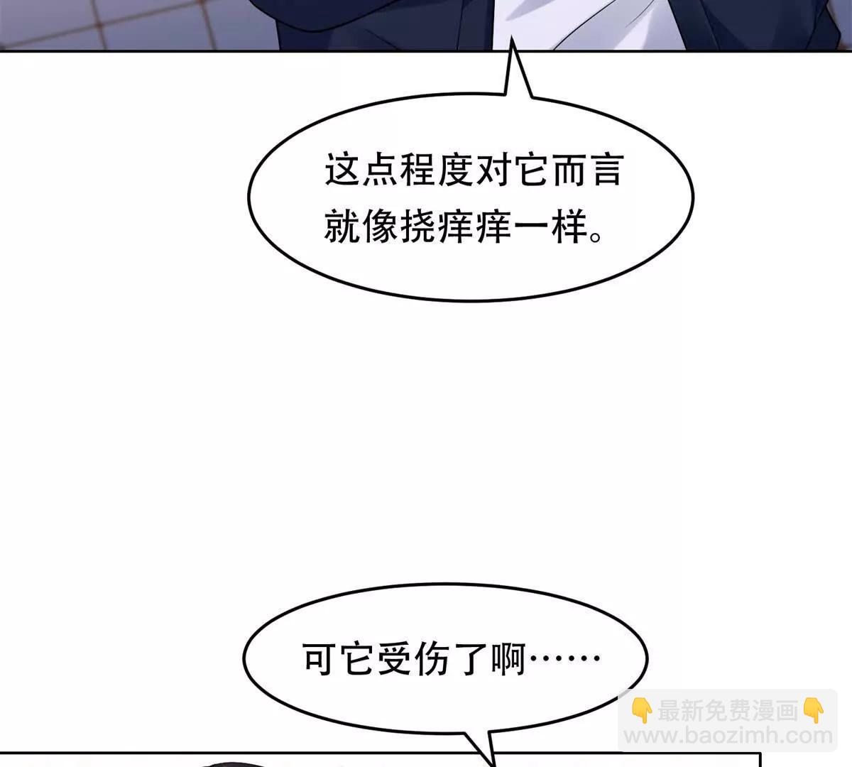 第29话 三界交汇处(1/4)-第30话