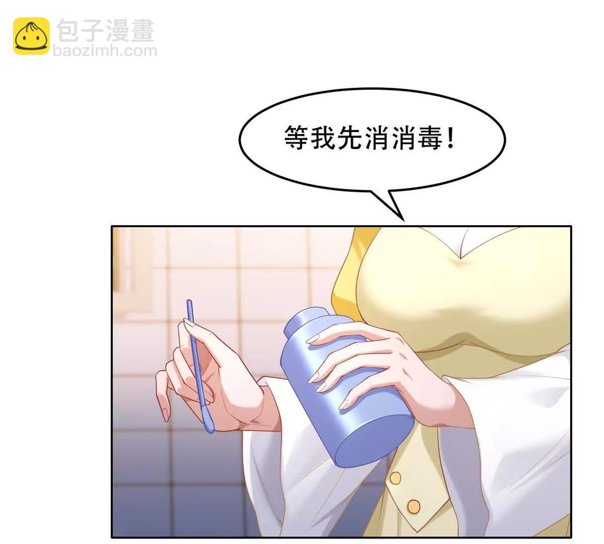 第29话 三界交汇处(1/4)-第30话