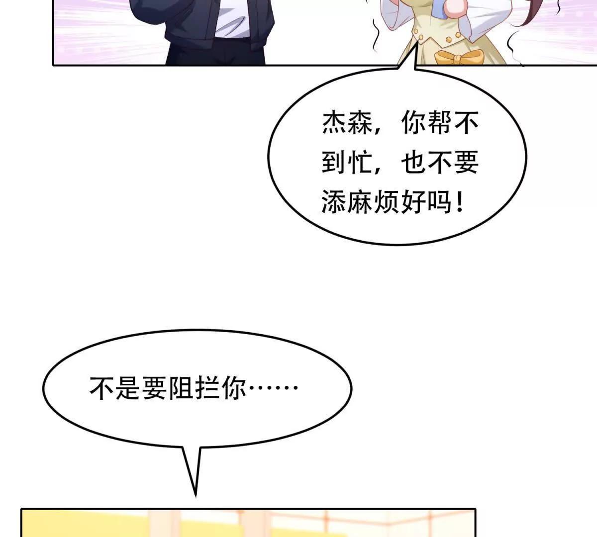 第29话 三界交汇处(1/4)-第30话