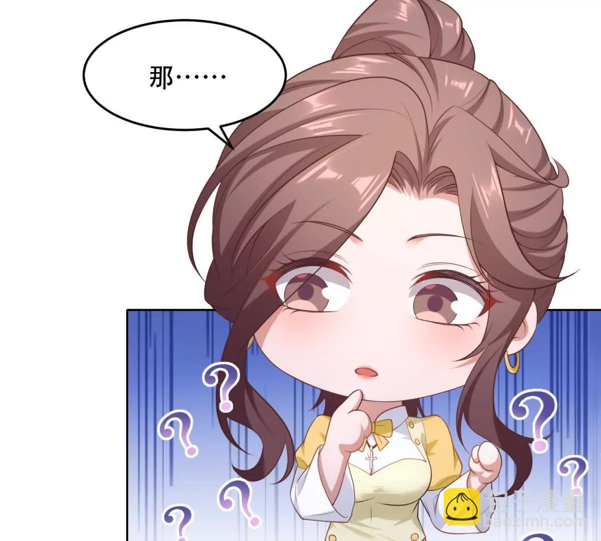 第29话 三界交汇处(1/4)-第30话