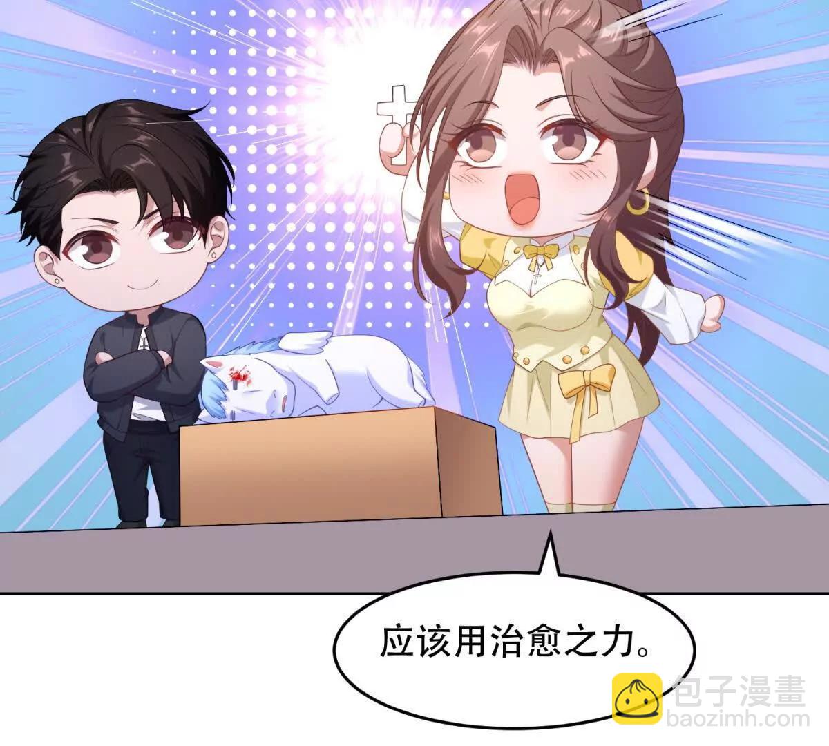 第29话 三界交汇处(1/4)-第30话