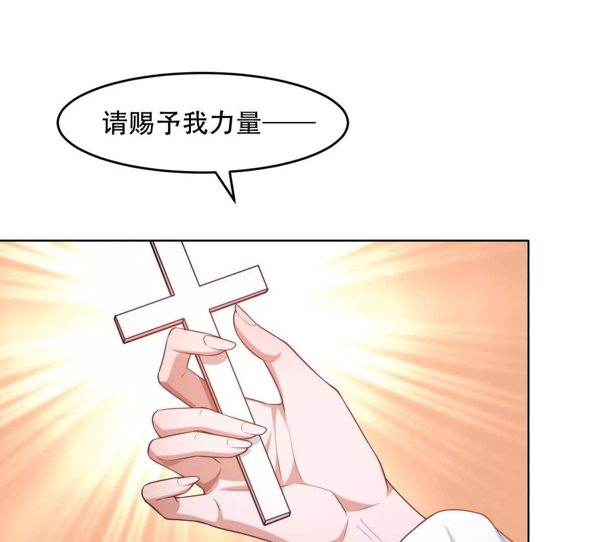 第29话 三界交汇处(1/4)-第30话