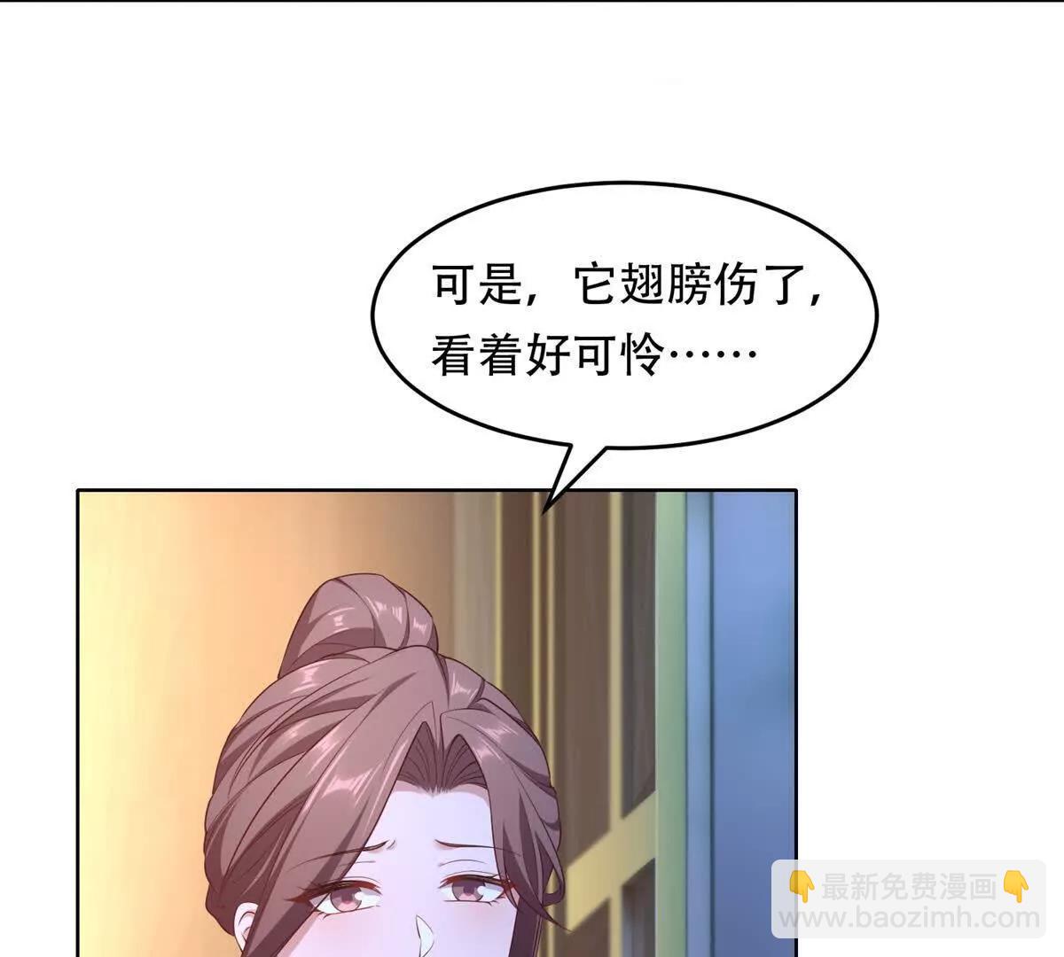 第29话 三界交汇处(1/4)-第30话