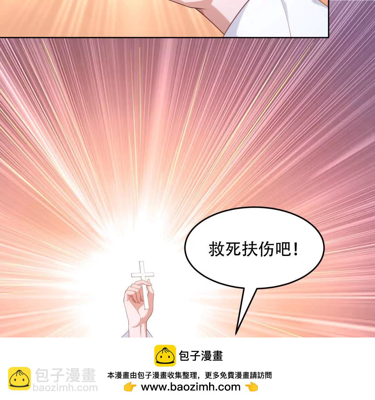 第29话 三界交汇处(1/4)-第30话