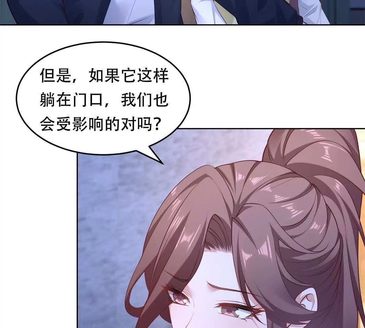 第29话 三界交汇处(1/4)-第30话