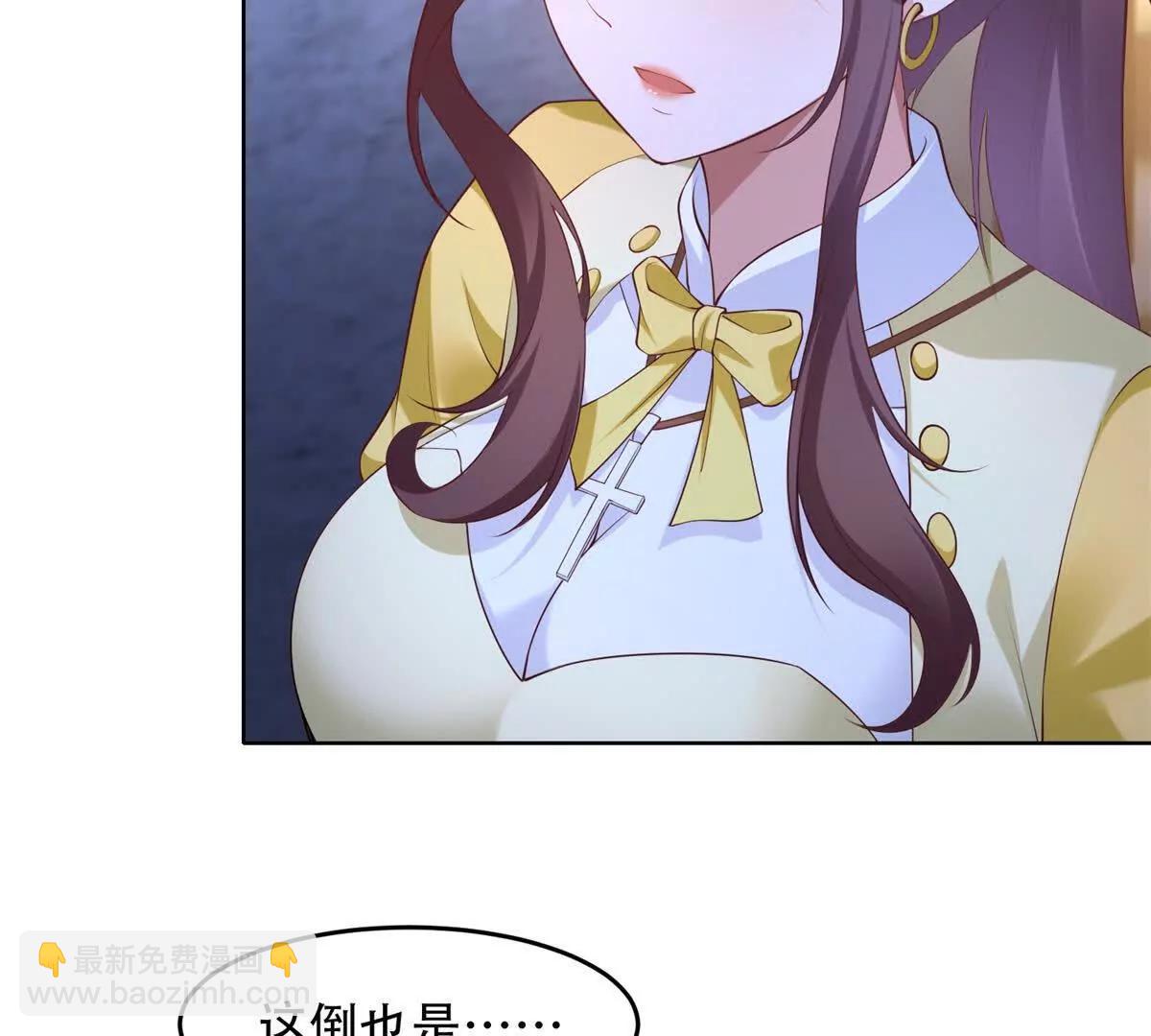 第29话 三界交汇处(1/4)-第30话