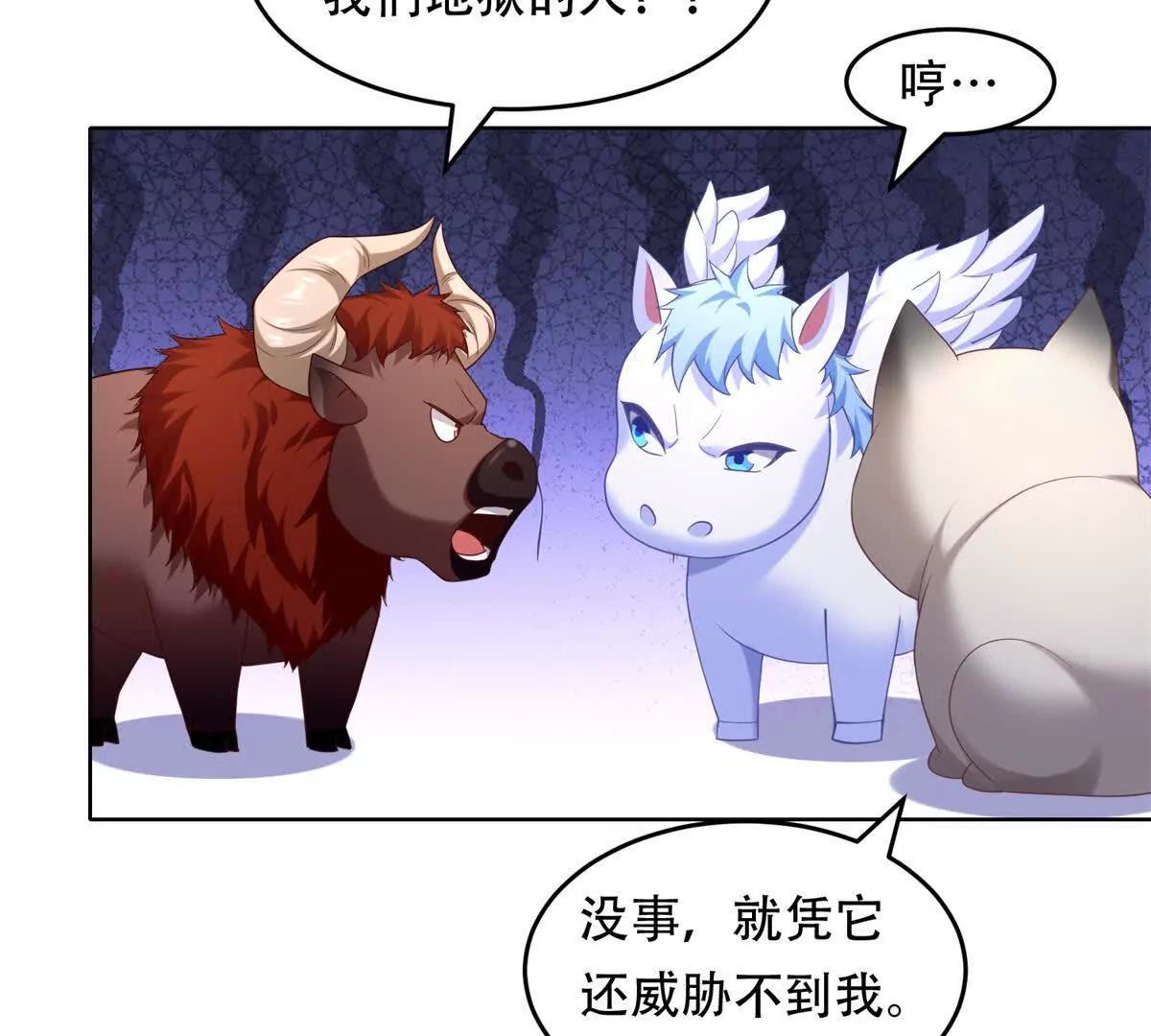 第31话 格鲁特你暴露了(1/3)-第32话