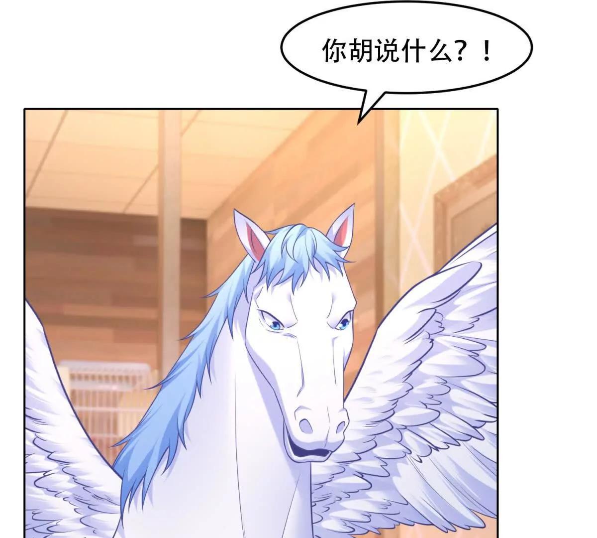 第31话 格鲁特你暴露了(1/3)-第32话