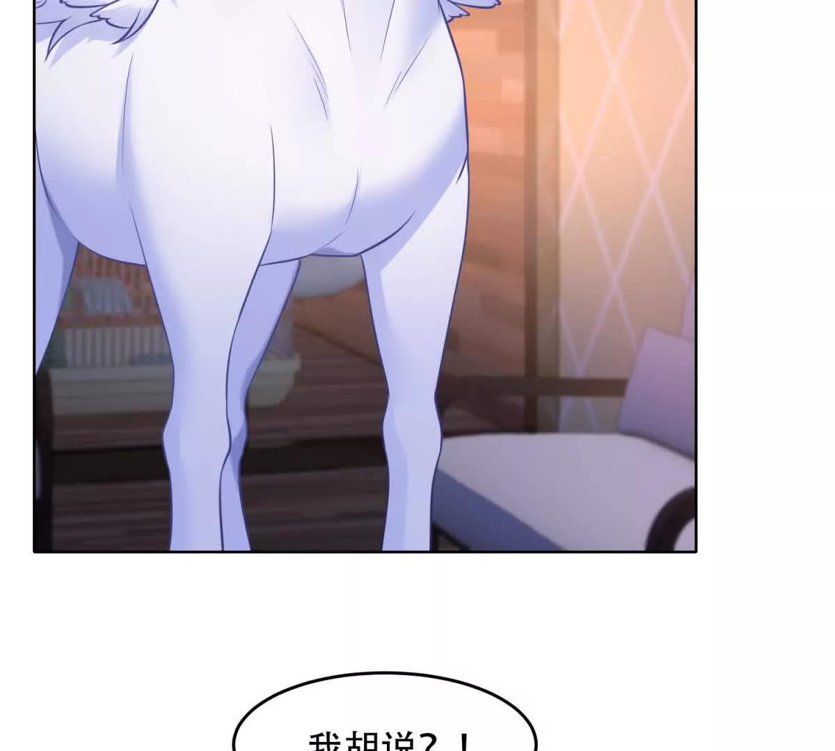 第31话 格鲁特你暴露了(1/3)-第32话