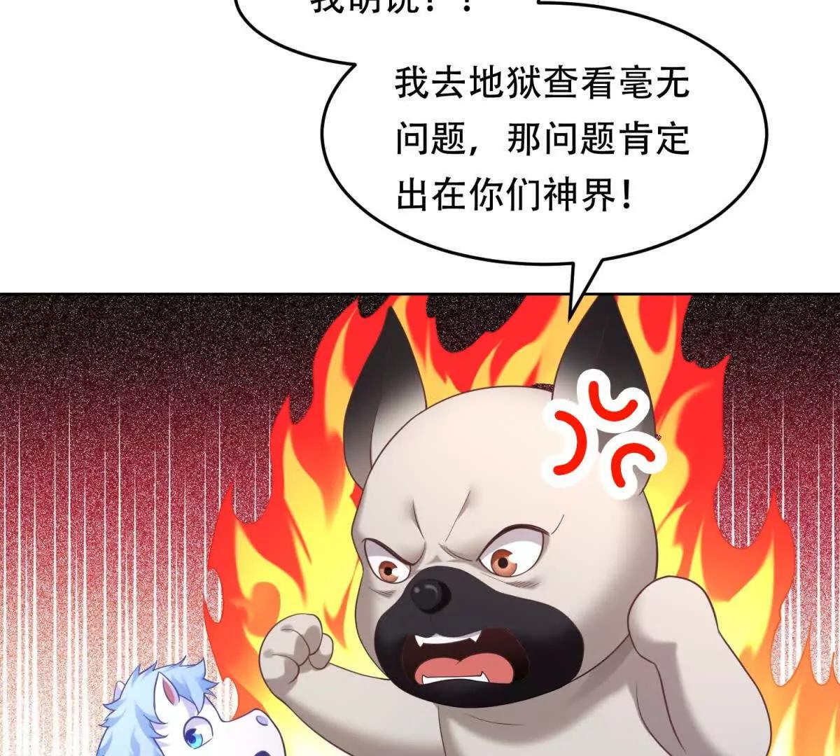 第31话 格鲁特你暴露了(1/3)-第32话