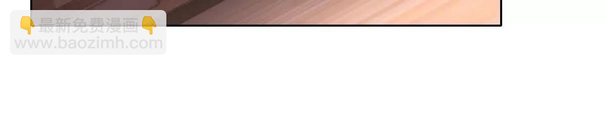 第31话 格鲁特你暴露了(1/3)-第32话