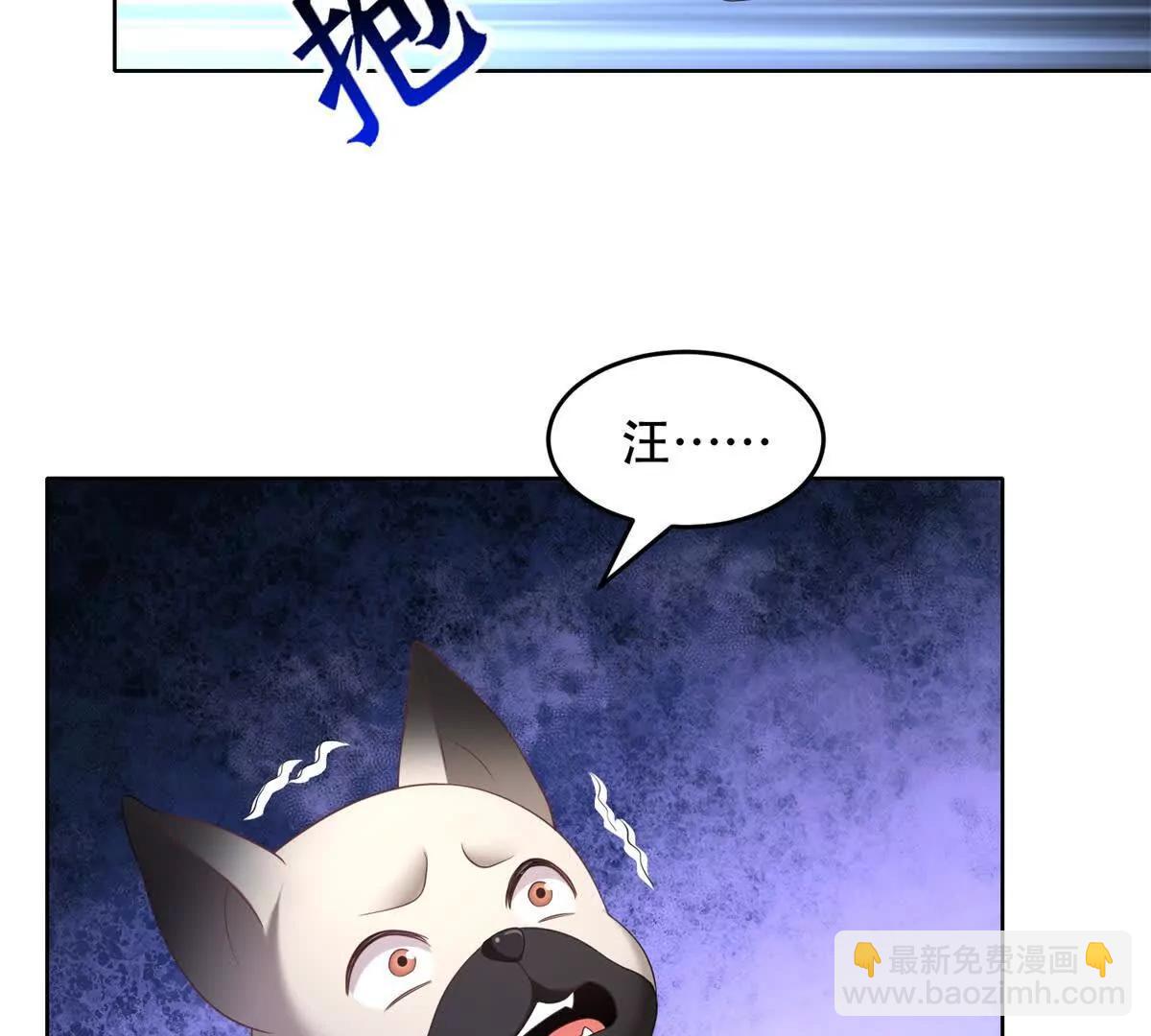 第31话 格鲁特你暴露了(1/3)-第32话