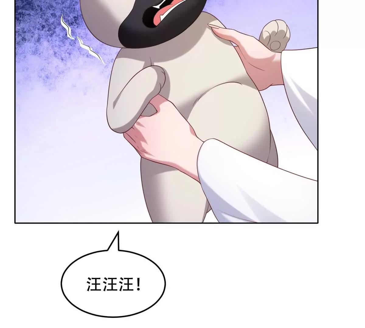 第31话 格鲁特你暴露了(1/3)-第32话