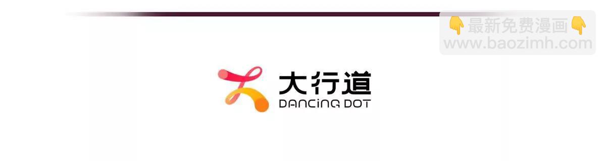 第31话 格鲁特你暴露了(1/3)-第32话