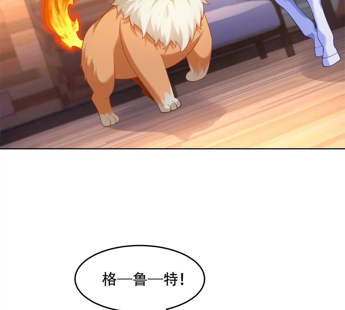 第31话 格鲁特你暴露了(1/3)-第32话