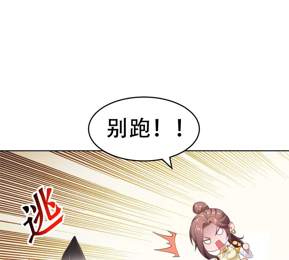 第31话 格鲁特你暴露了(1/3)-第32话