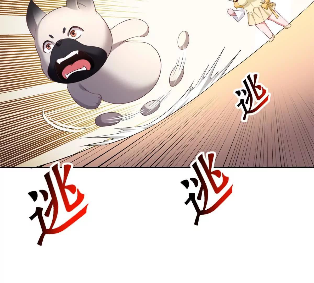 第31话 格鲁特你暴露了(1/3)-第32话