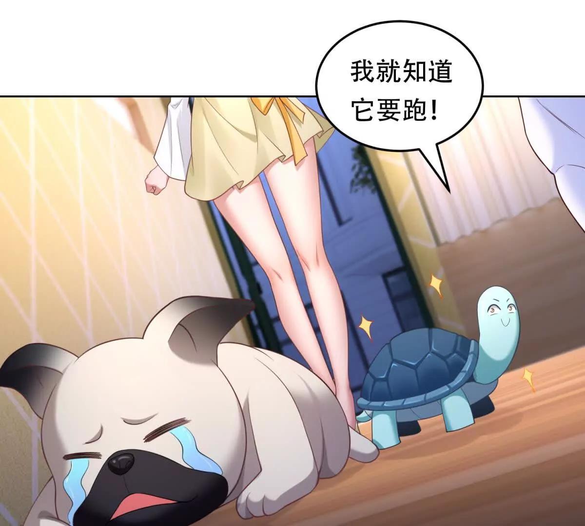 第31话 格鲁特你暴露了(1/3)-第32话