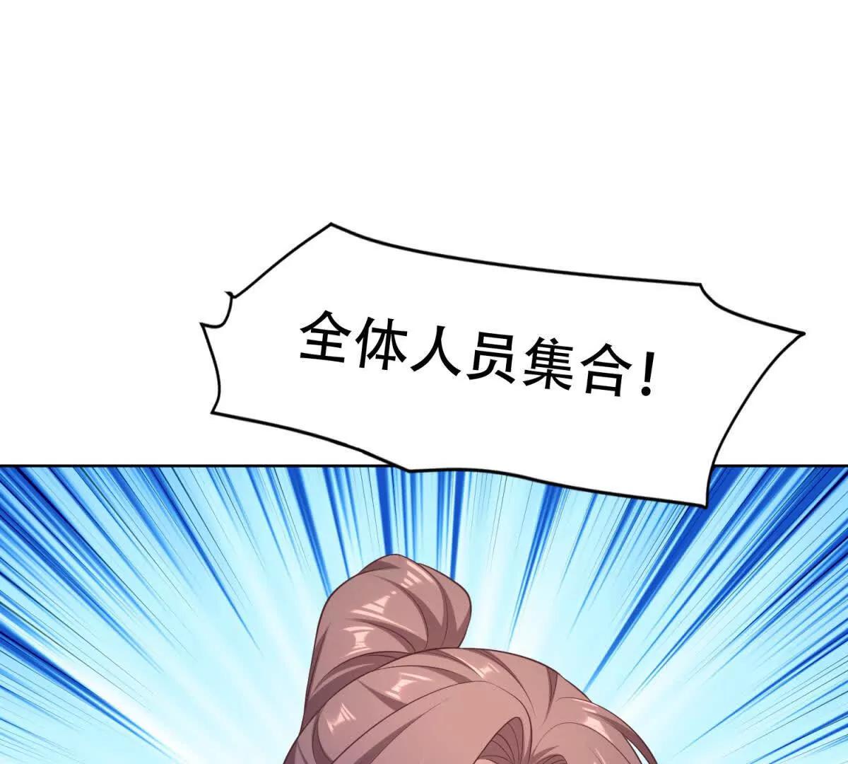 第31话 格鲁特你暴露了(1/3)-第32话