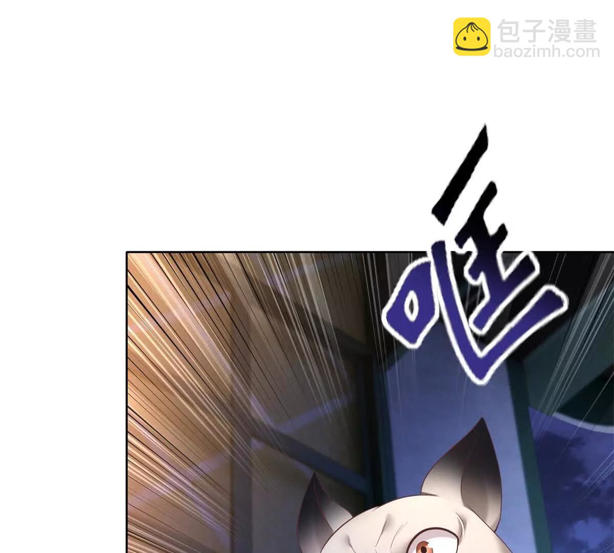 第31话 格鲁特你暴露了(1/3)-第32话